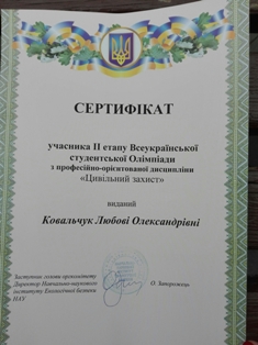 IMG 20170324 122604