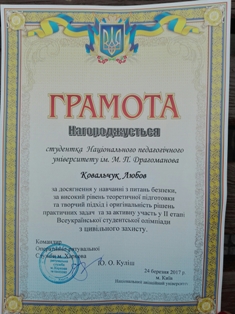 IMG 20170324 122614